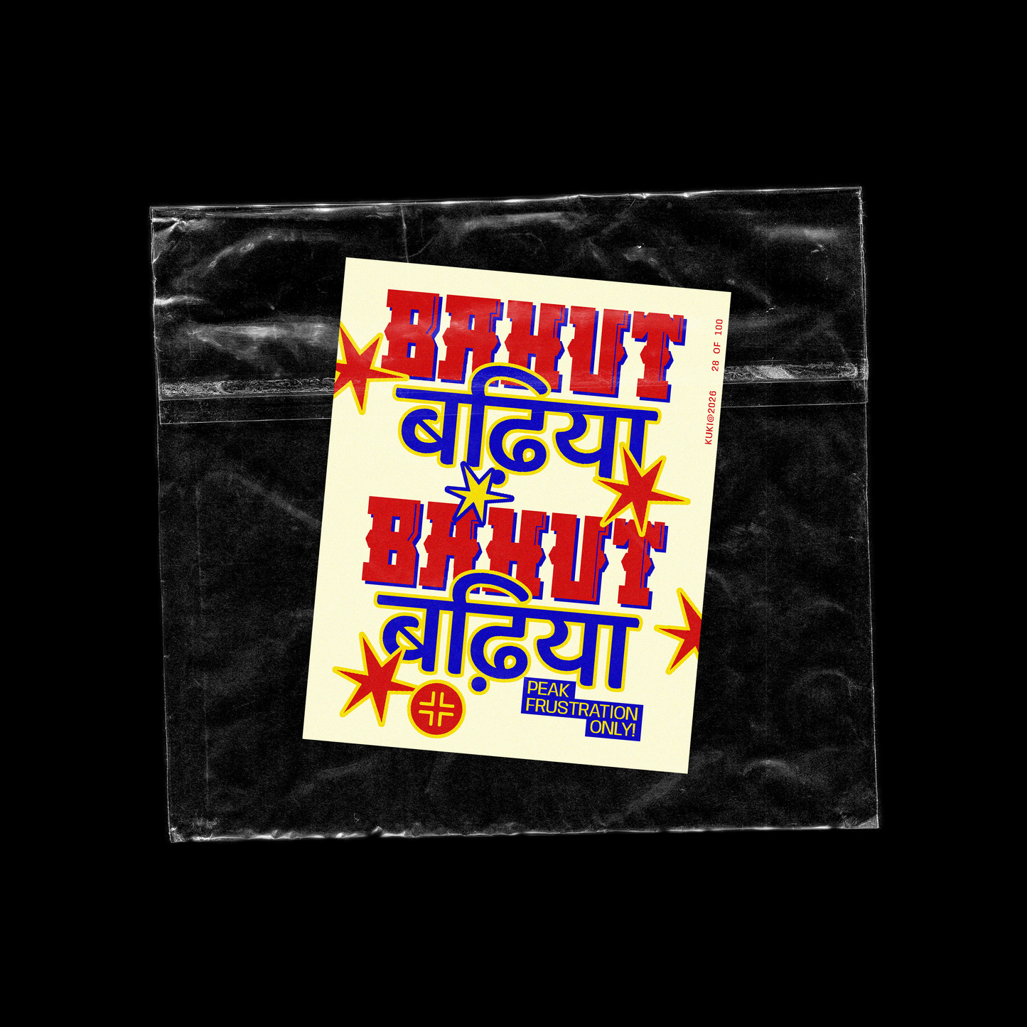 Bahut Badhiya Sticker