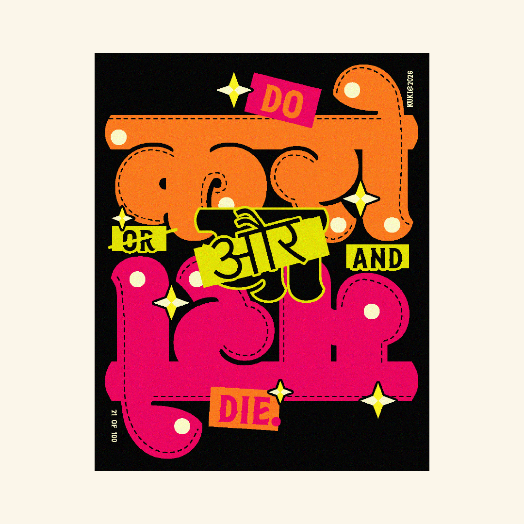 Do AND Die Sticker