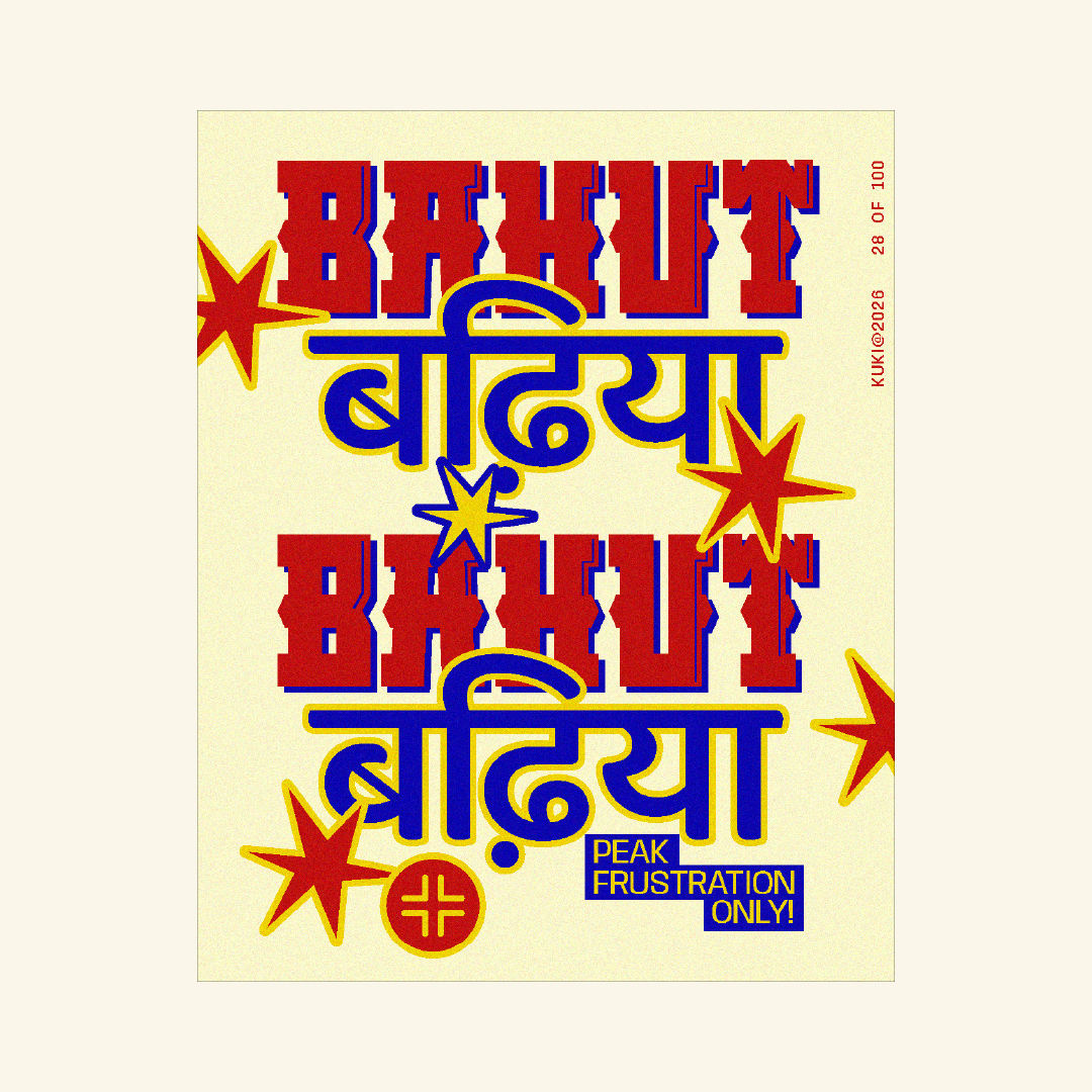 Bahut Badhiya Sticker